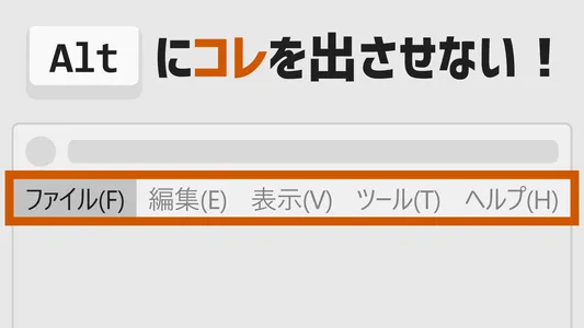 alt