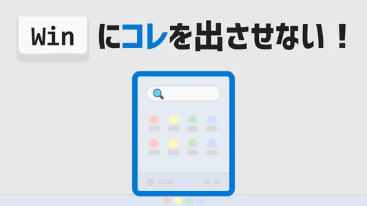 win